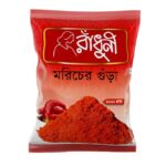Radhuni Chili (মরিচ গুড়া) Powder 1kg