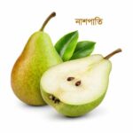 Pear (নাশপাতি) Green 1kg